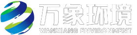 山東億鑫匯環(huán)保設(shè)備有限公司